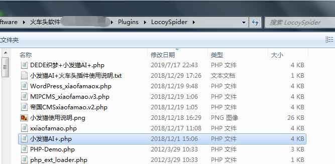 丹尼尔AI可对接火车头